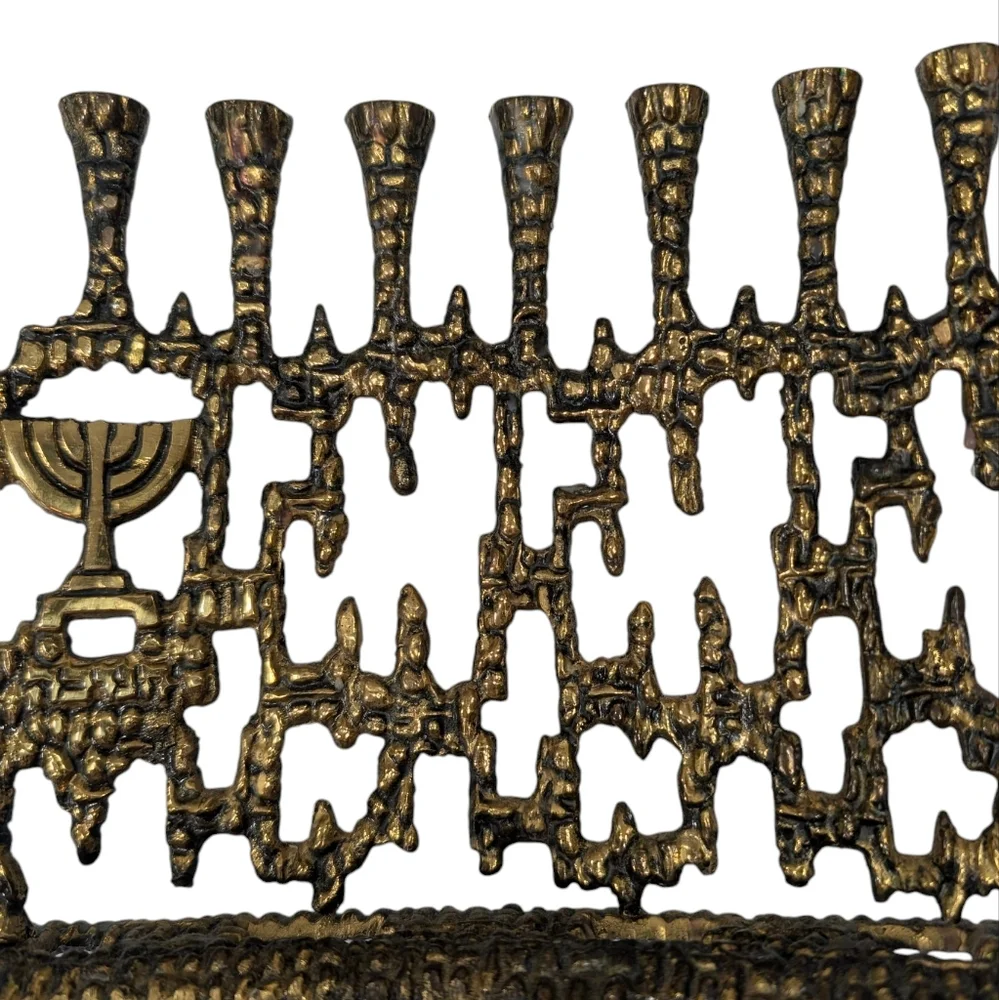 Vintage Israeli Brutalist Brass Hanukkah Mennorah, 9 Branched Candelabrum